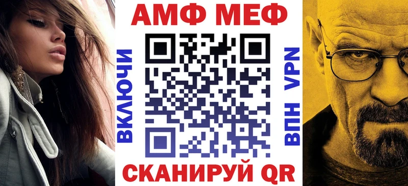 АМФ Розовый mega tor Чапаевск