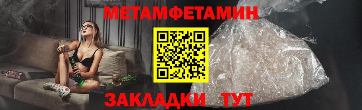 Амфетамин  АМФЕТАМИН VHQ  Вход с VPN  Чапаевск 