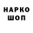 Кокаин 99% PARVIZ Gaming