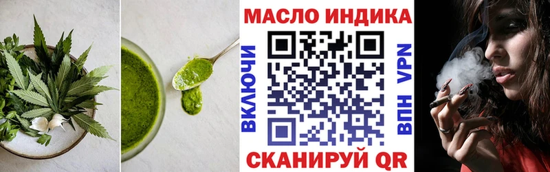 Cannafood конопля  Чапаевск 