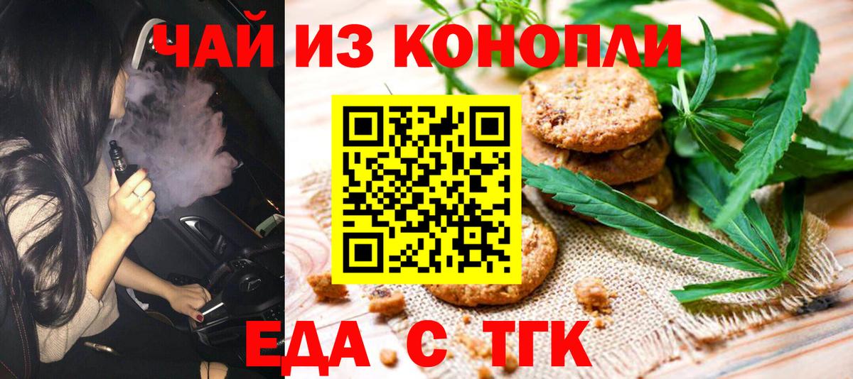 Мефедрон  ГАШИШ  Мефедрон   Канабис  Чапаевск  Вход с VPN  Кокаин  Alpha-PVP СОЛЬ кристаллы 