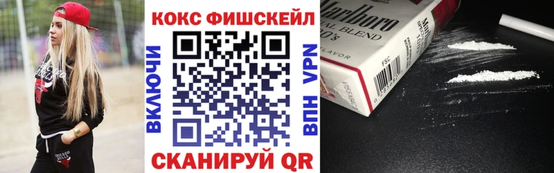Cocaine 99%  Чапаевск 