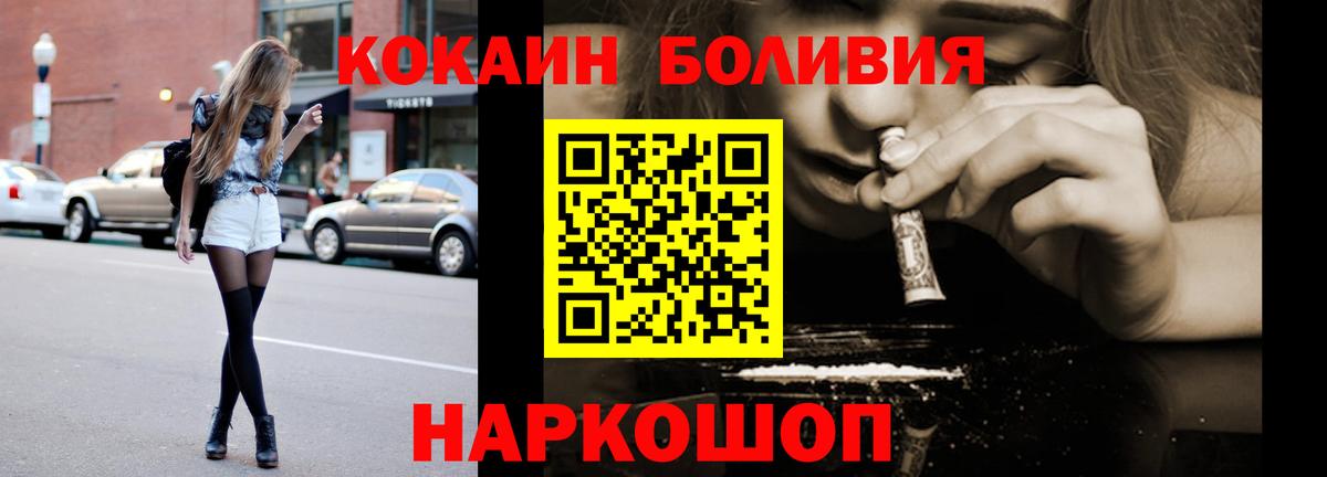 Кокаин Колумбийский  Чапаевск  Кокаин Эквадор 