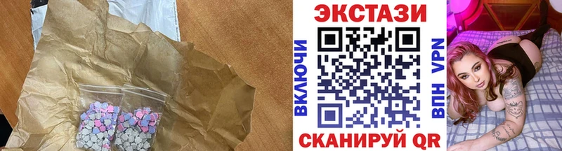 Ecstasy 300 mg Чапаевск
