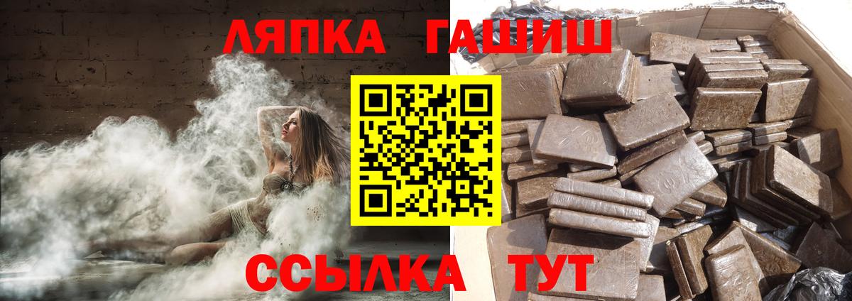 ГАШ VHQ  Чапаевск  ГАШ Cannabis 