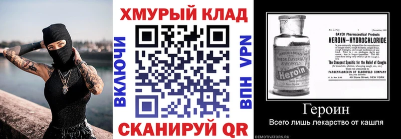 Героин Афган  Чапаевск 