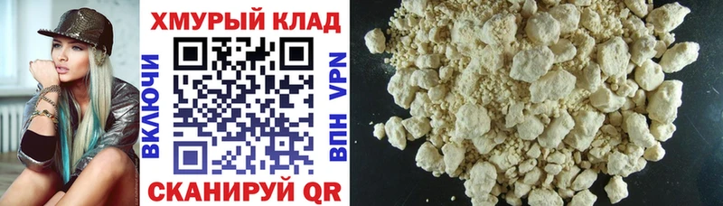 Героин гречка Чапаевск