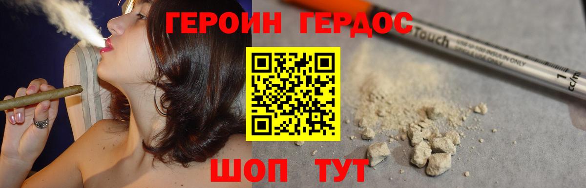 Чапаевск  Героин гречка  Героин  Вход с VPN 