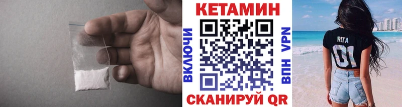 КЕТАМИН ketamine  Чапаевск 