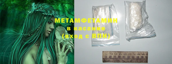 амф Магас
