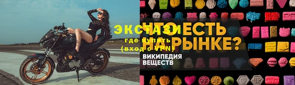 амф Магас