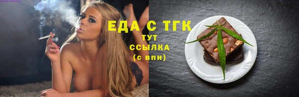 амф Магас