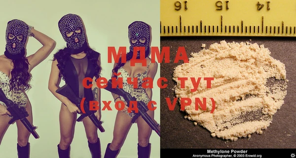 амф Магас