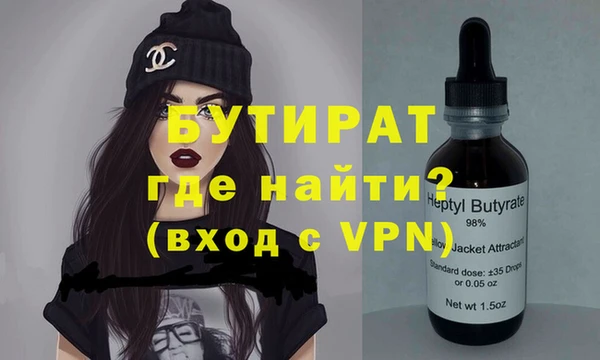 амф Магас