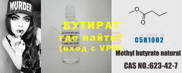 не бодяженный Майский