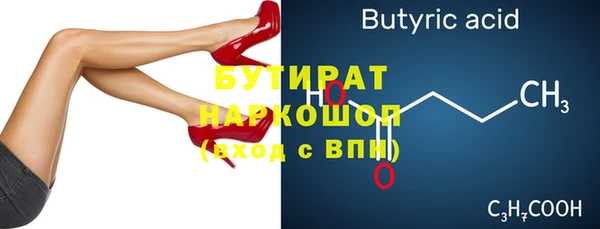 не бодяженный Майский