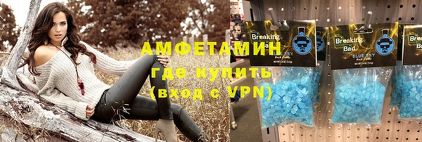 амф Магас