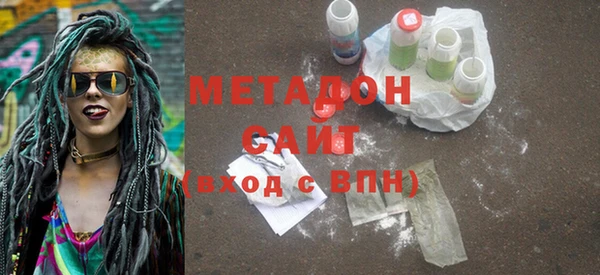 амф Магас