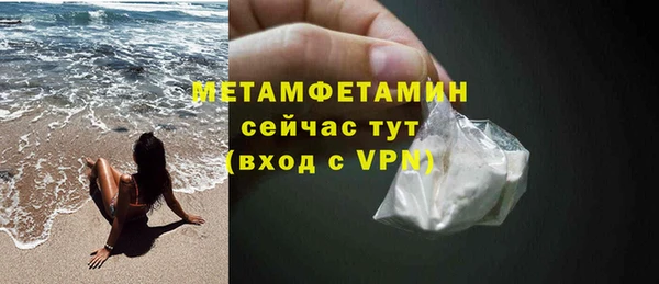 амф Магас