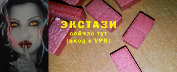 PSILOCYBIN Магадан
