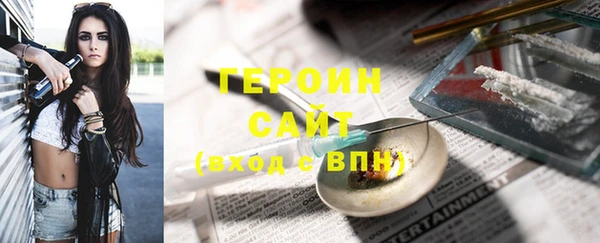 амф Магас