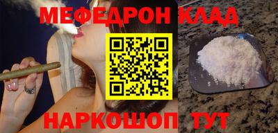 винт Ирбит