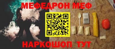 винт Ирбит