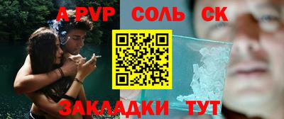 гашик Изобильный
