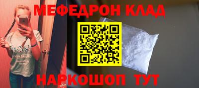 кокаин Абинск