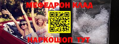 метамфетамин Азнакаево