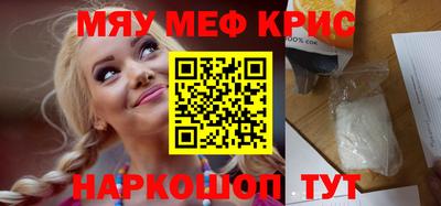 кокаин Абинск