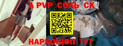 гашик Изобильный