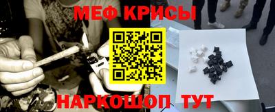 метамфетамин Азнакаево