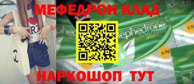 тгк Ипатово