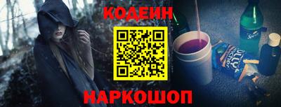 тгк Ипатово
