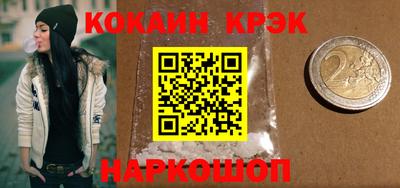 гашик Изобильный