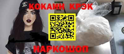 тгк Ипатово