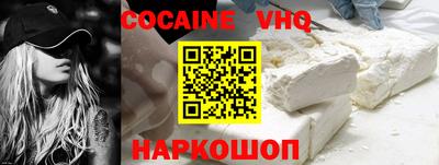 гашик Изобильный