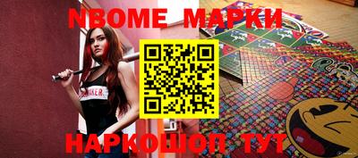 метамфетамин Азнакаево