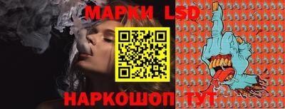 тгк Ипатово