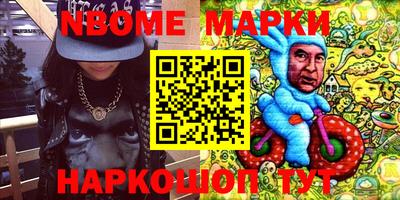 кокаин Абинск