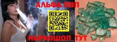 винт Ирбит
