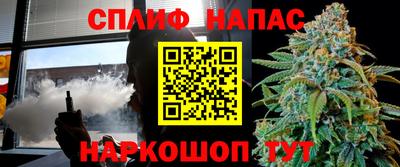 кокаин Абинск