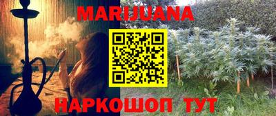 тгк Ипатово
