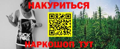 метамфетамин Азнакаево