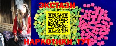 тгк Ипатово