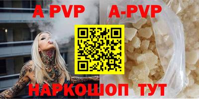 тгк Ипатово