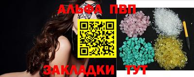 тгк Ипатово