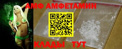 метамфетамин Азнакаево
