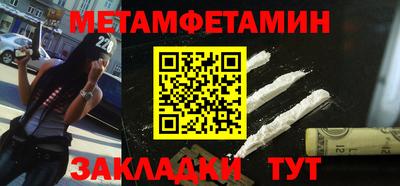 мяу мяу кристалл Кандалакша
